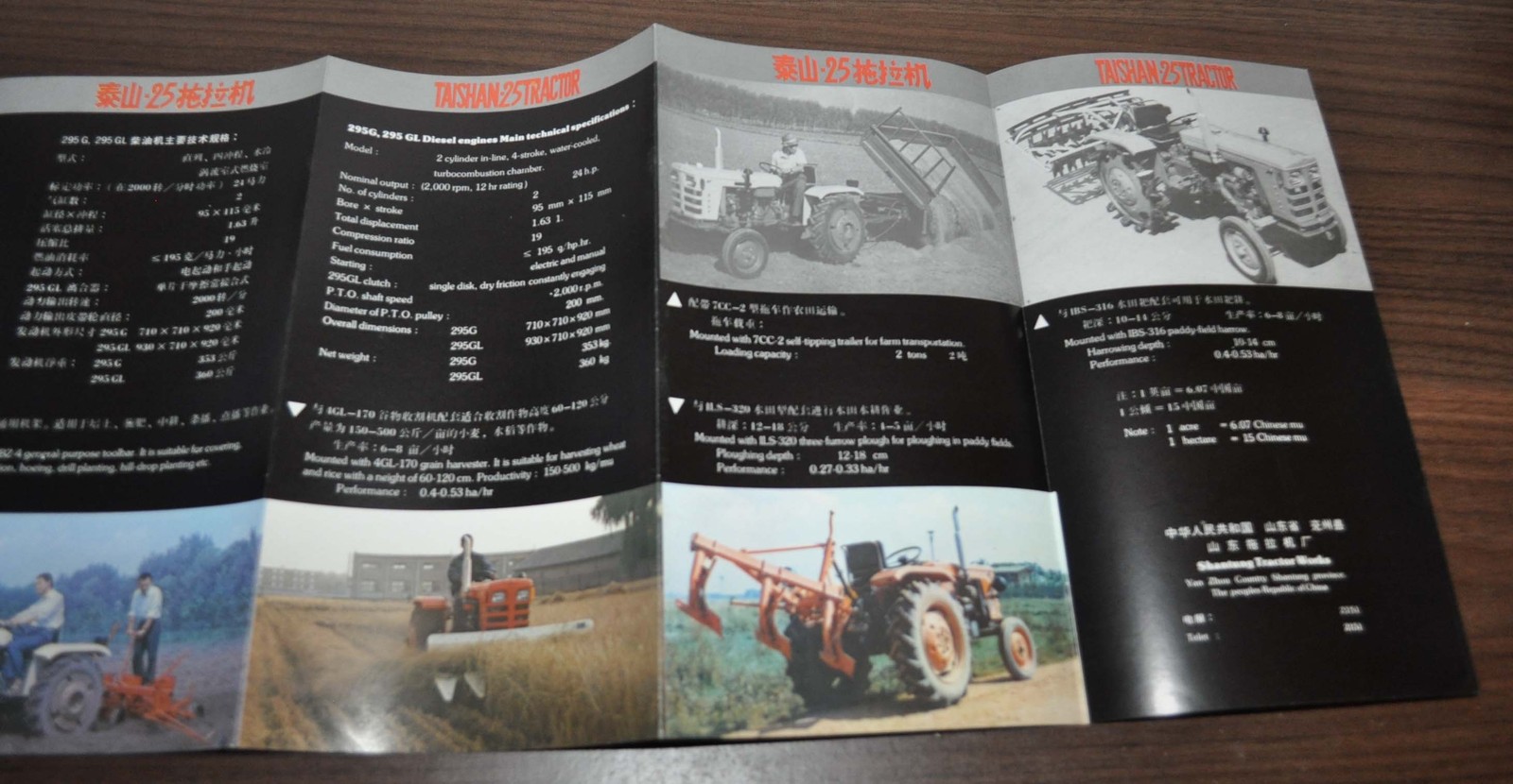 Taishan-25 Tractor China Specification Brochure Prospekt