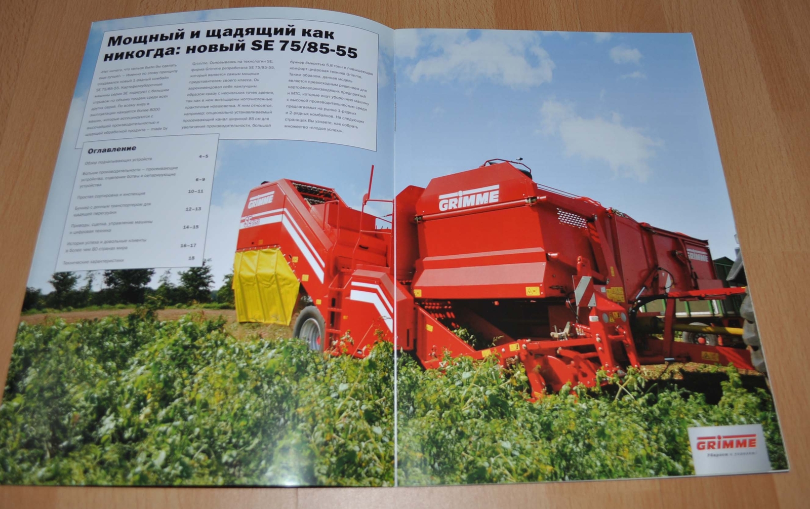 Grimme SE 75/85 Potato Harvesting Agricultural Brochure Prospekt