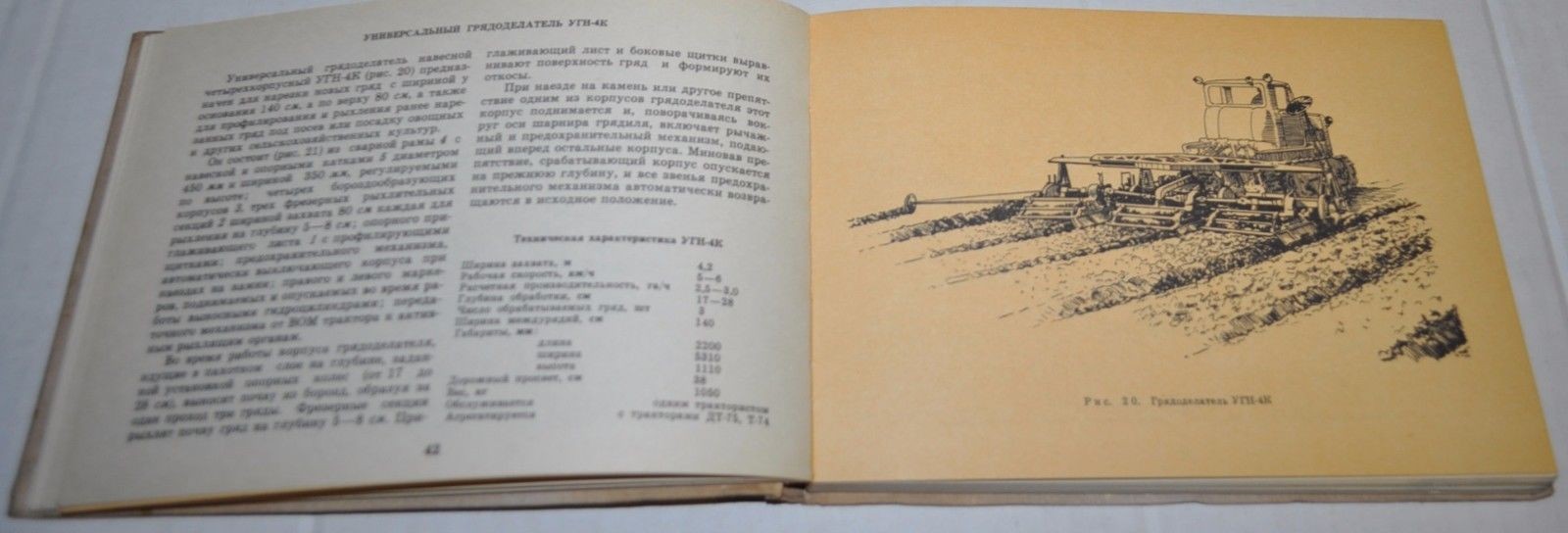 Combined agricultural machinery Russian Hand Book Tractor