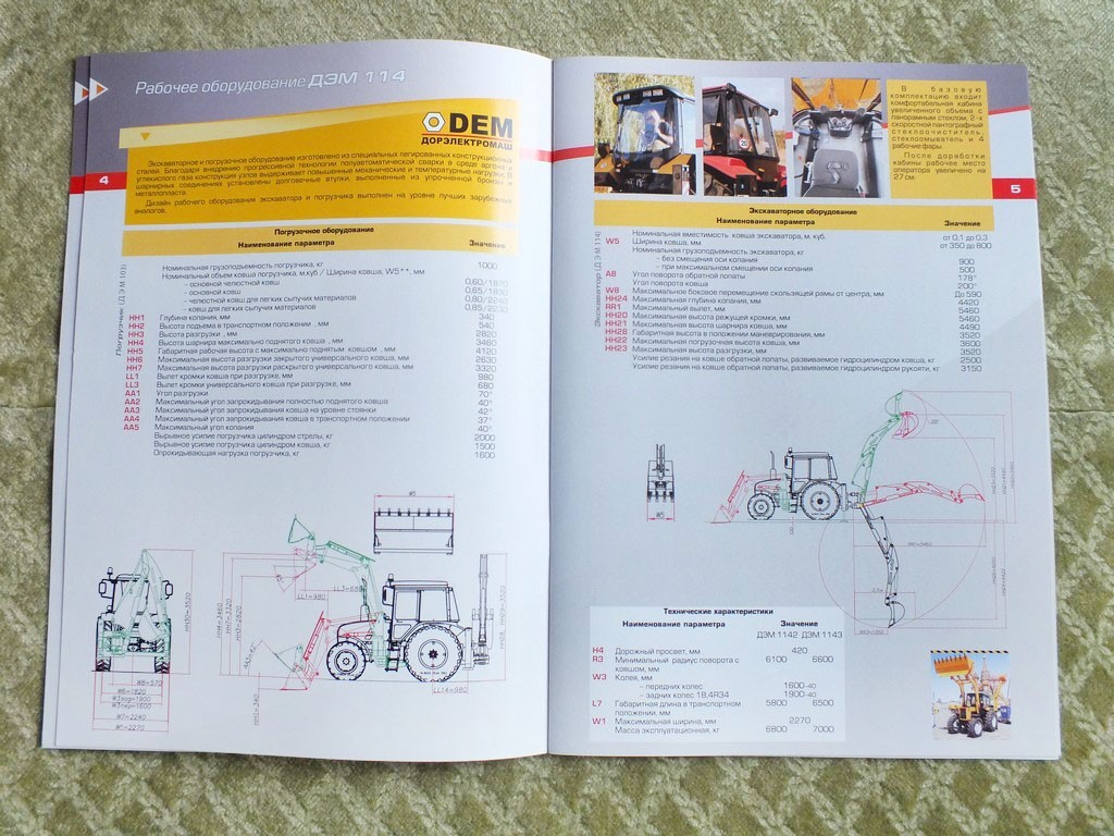 DEM Belarusian Excavator Loader Tractor Product Range Catalog Brochure 2025