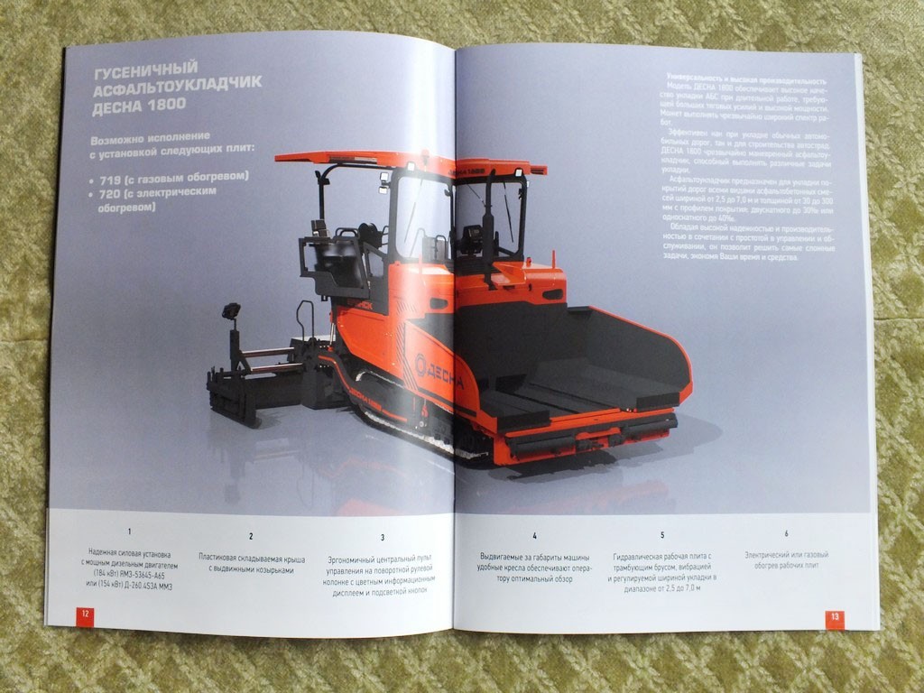DESNA Road Construction Equipment Product Range Catalog Brochure 2025