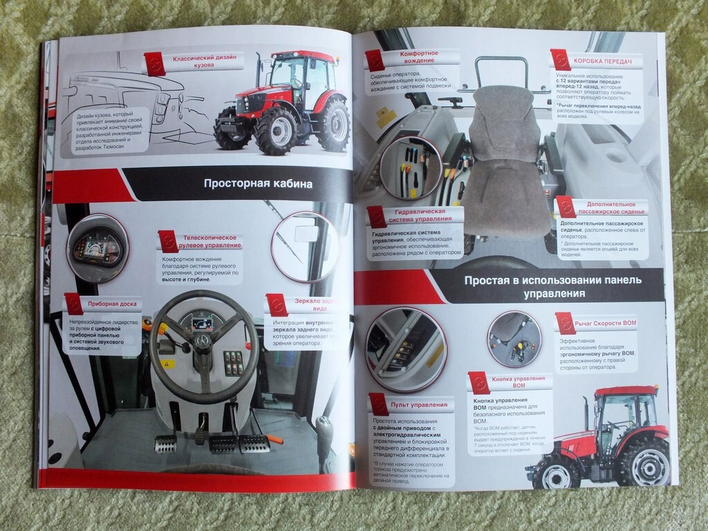 TUMOSAN Agricultural Tractors Farm Equipment Brochure Tümosan Catalog 2023