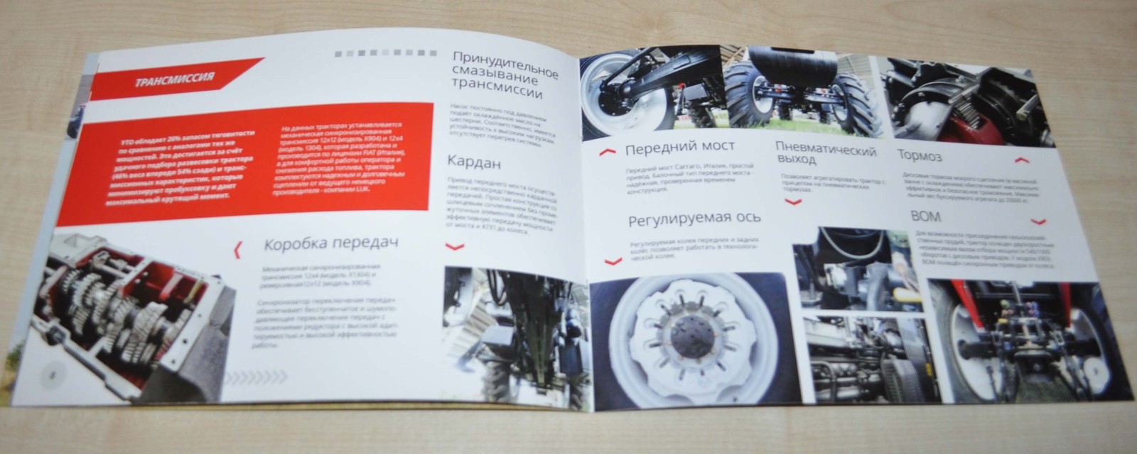 YTO X904 & X1304 Tractor China Brochure Prospekt