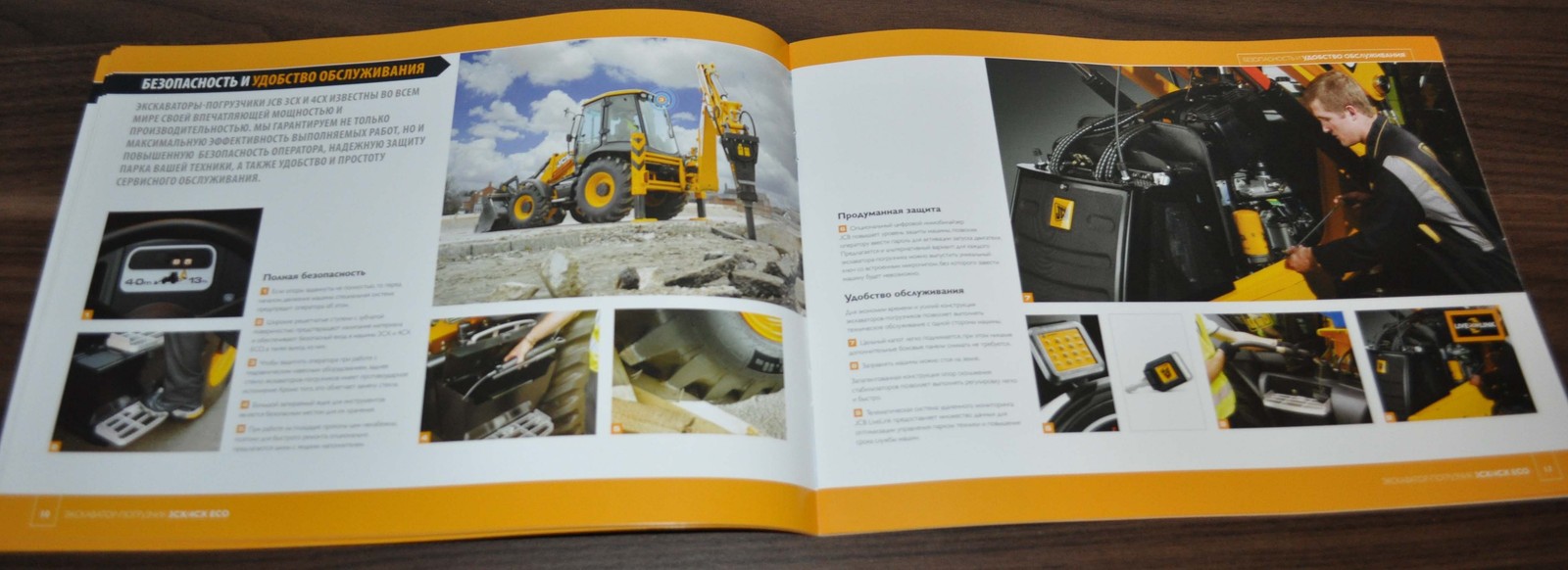 JCB 3CX 4CX ECO Backhoe Loader Excavator RU Brochure Prospekt