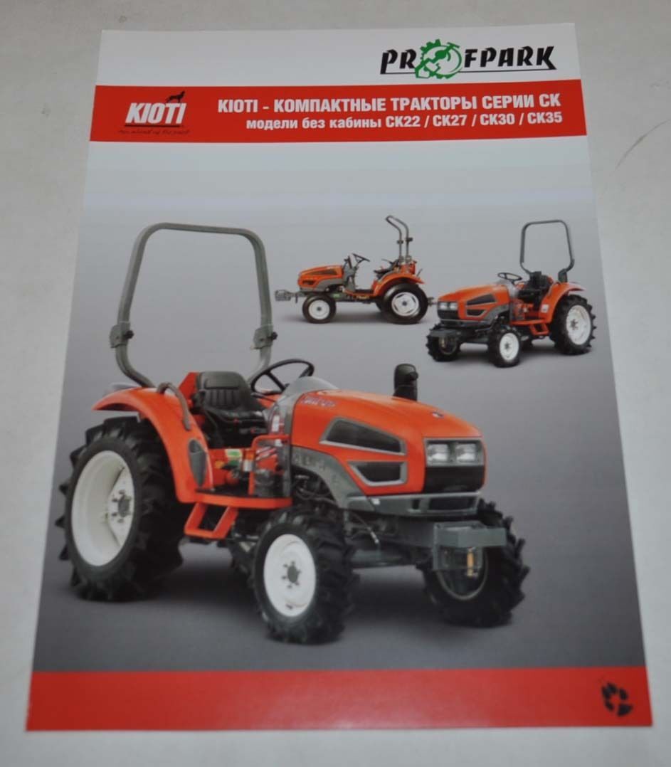 Kioti Compact Tractor Brochure Prospekt