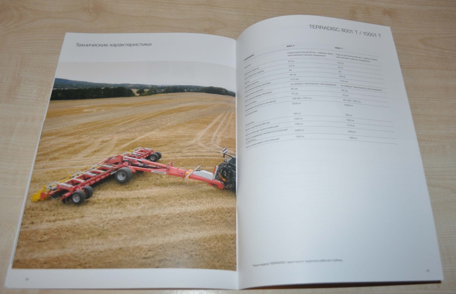 Pottinger Terradisc Short-base disc harrows from 8 m Brochure Prospekt RU