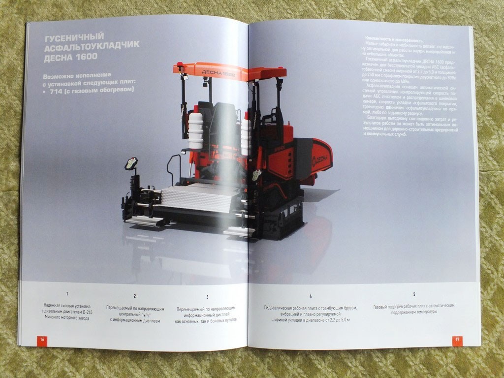 DESNA Road Construction Equipment Product Range Catalog Brochure 2025