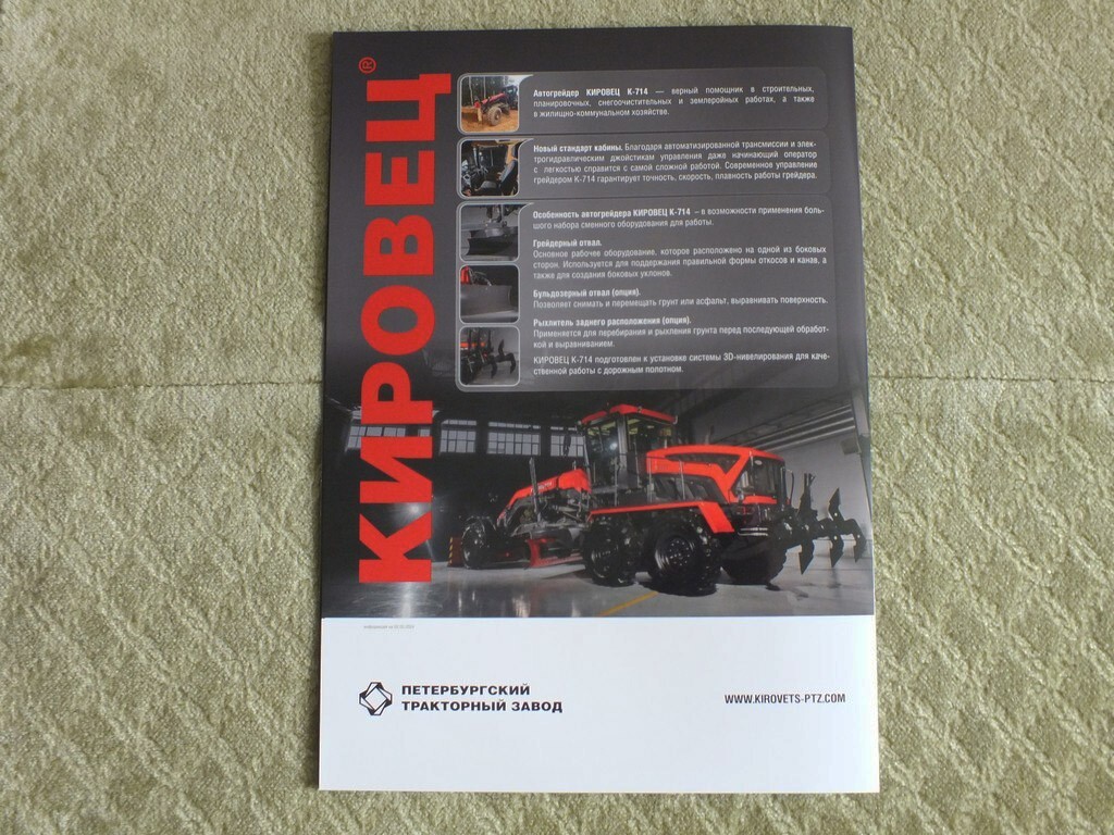 KIROVETS K-7M High Power Farm Tractor Prospekt Russian Prospekt 2024