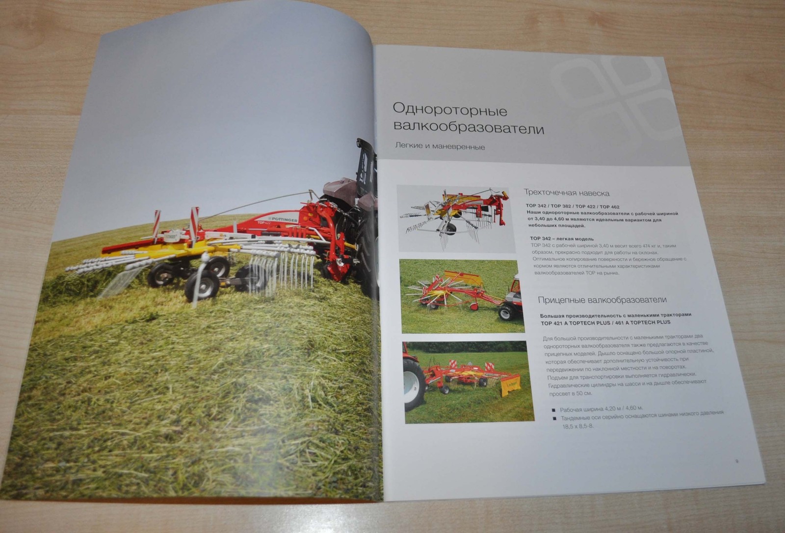 Pottinger Top Rotary swathers Agricultural Brochure Prospekt RU