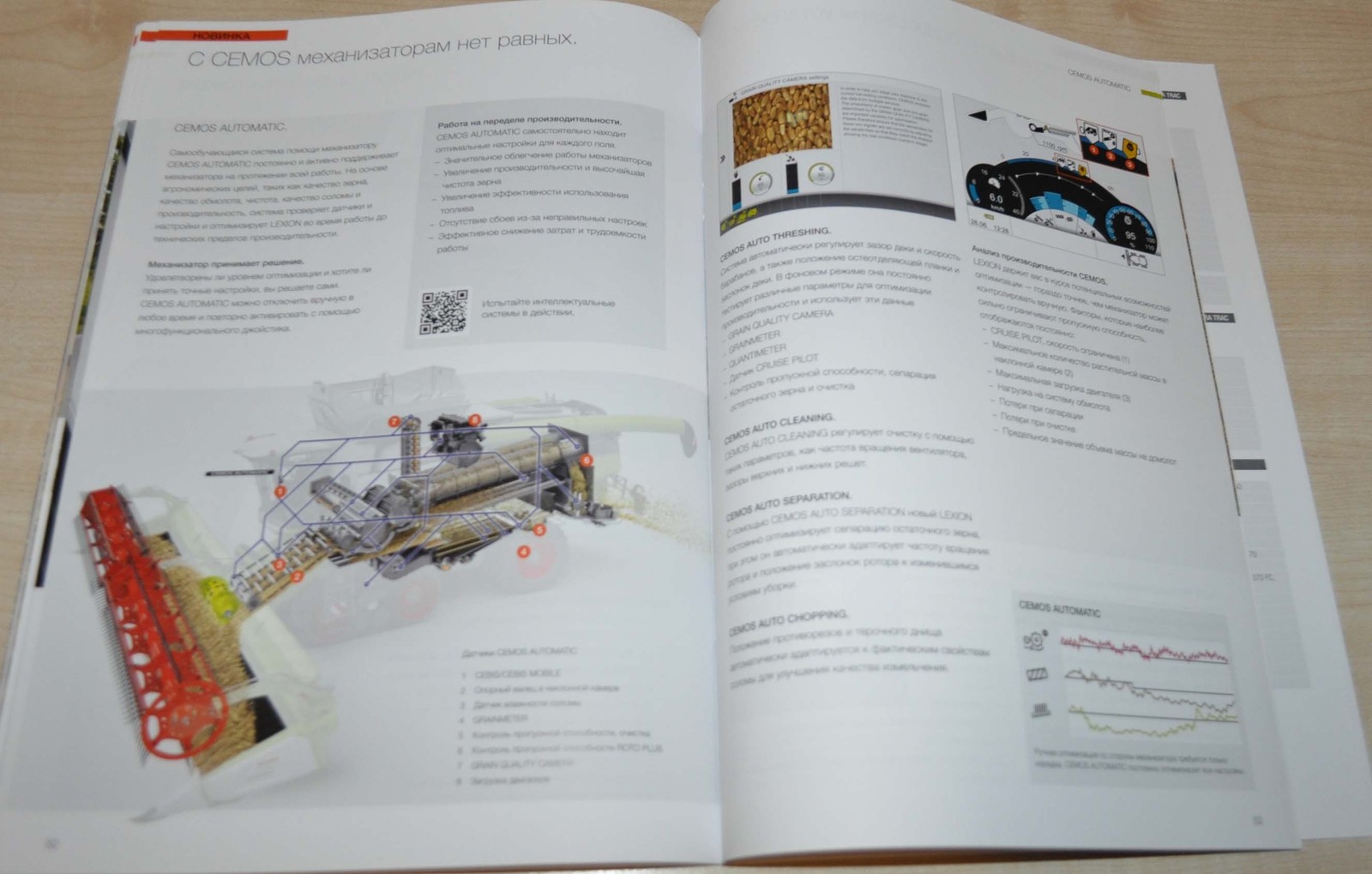 Claas Lexion Combine Harvester Agricultural Machinery Brochure Prospekt RU