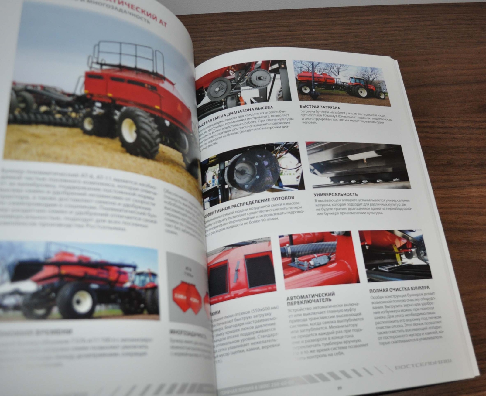 Rostselmash 2023 Model Range Tractor Agriculture Russian Brochure Prospekt