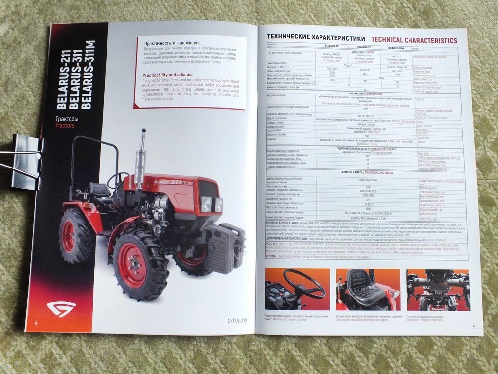 MTZ BELARUS BZTDA Belarusian Compact Tractor Loaders Brochure Catalog 2026