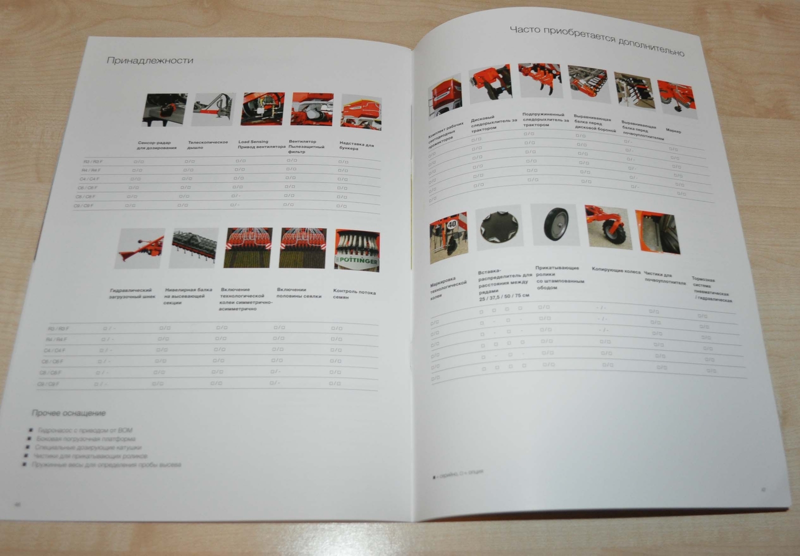 Pottinger Terrasem Trailed mulch planters Agricultural Brochure Prospekt RU