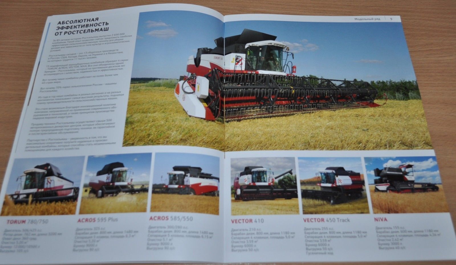Rostselmash Model Range 2015 Combine Harvester Russian Brochure Prospekt