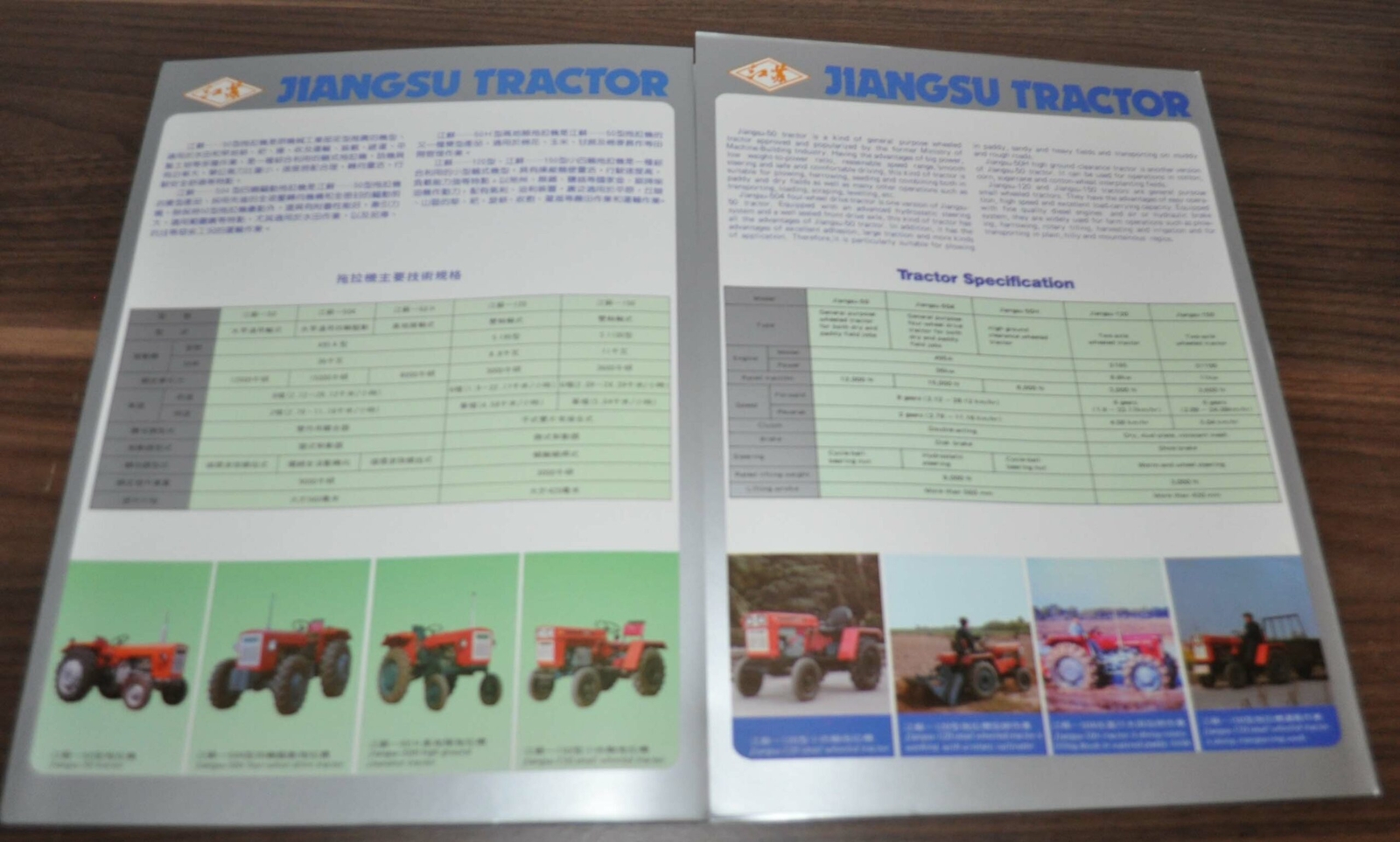 Jiangsu Tractor China Specification Brochure Prospekt
