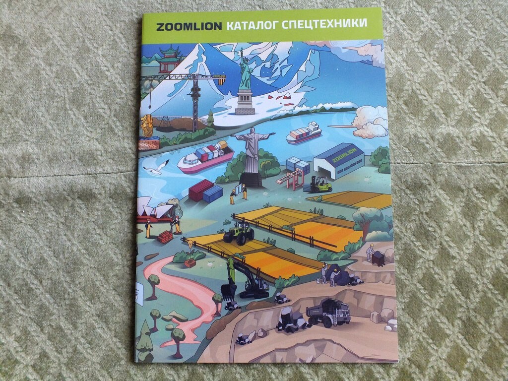 ZOOMLION Product Line Catalog Excavators Buldozers Cranes Trucks Brochure 2025