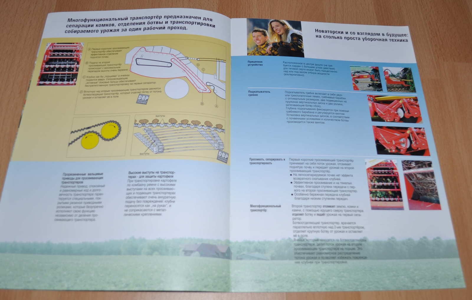 Grimme SE 75 Potato Harvesting Agricultural Brochure Prospekt