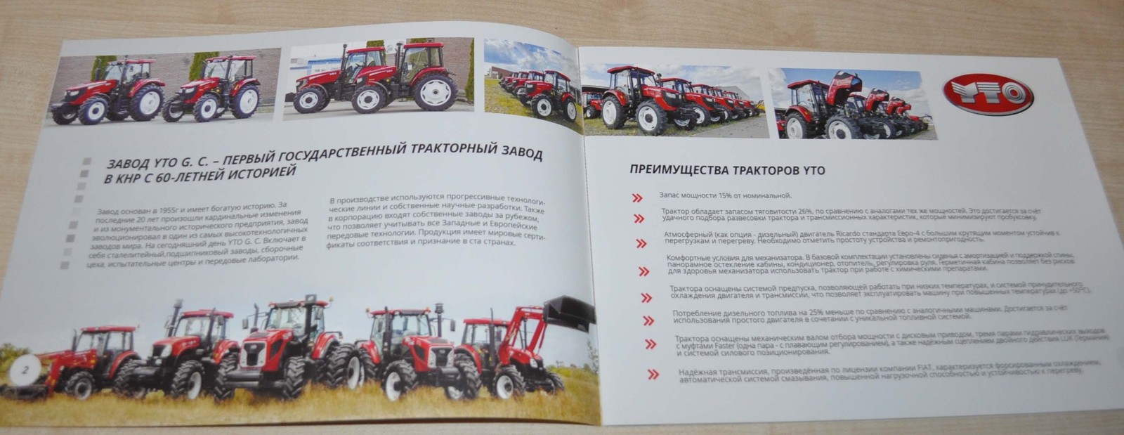 YTO Model Range Tractor China Brochure Prospekt