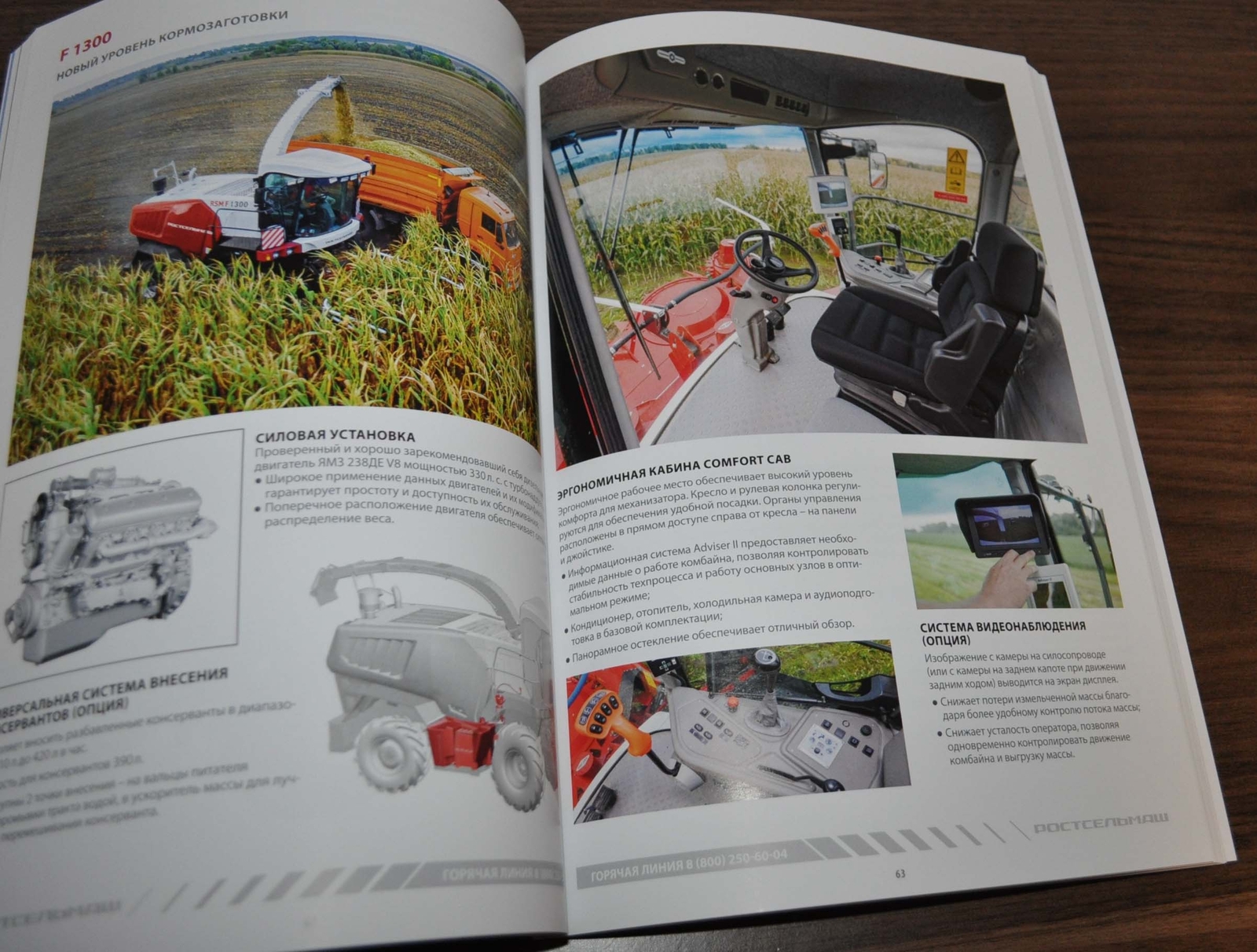 Rostselmash 2023 Model Range Tractor Agriculture Russian Brochure Prospekt