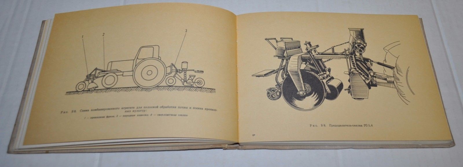 Combined agricultural machinery Russian Hand Book Tractor