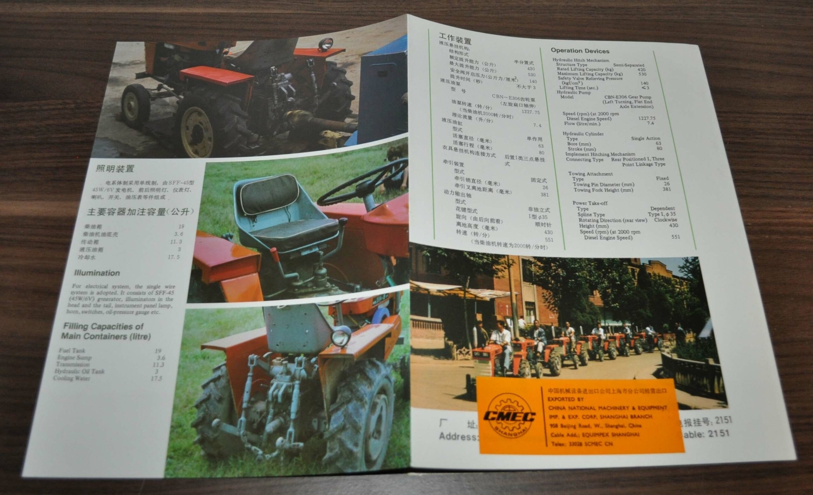 Dongfanghong-15 Tractor China Specification Brochure Prospekt