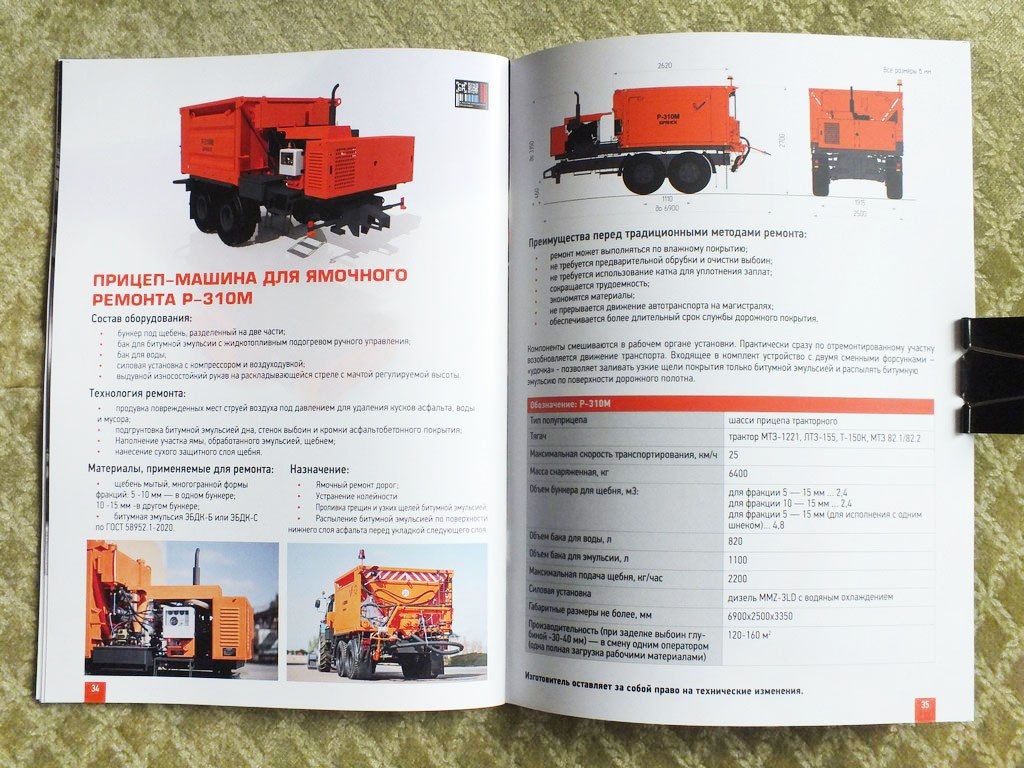 DESNA Road Construction Equipment Product Range Catalog Brochure 2025