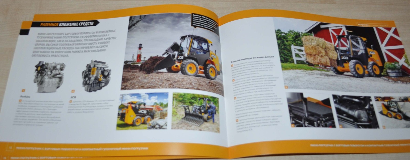 JCB Range Compact Wheel Crawler Loader Brochure Prospekt