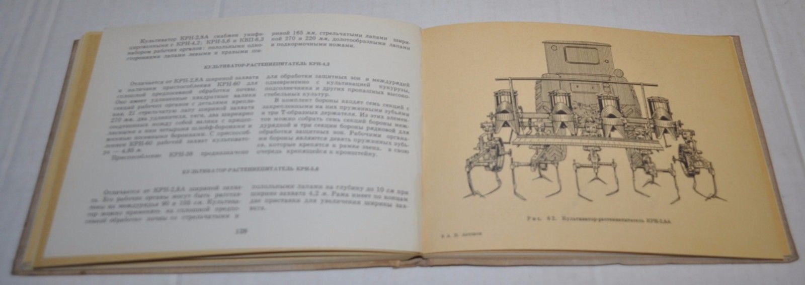 Combined agricultural machinery Russian Hand Book Tractor