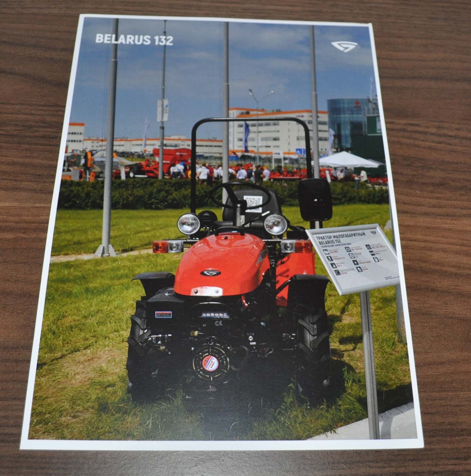 MTZ Belarus 132 Tractor Agricultural Machinery Brochure Prospekt
