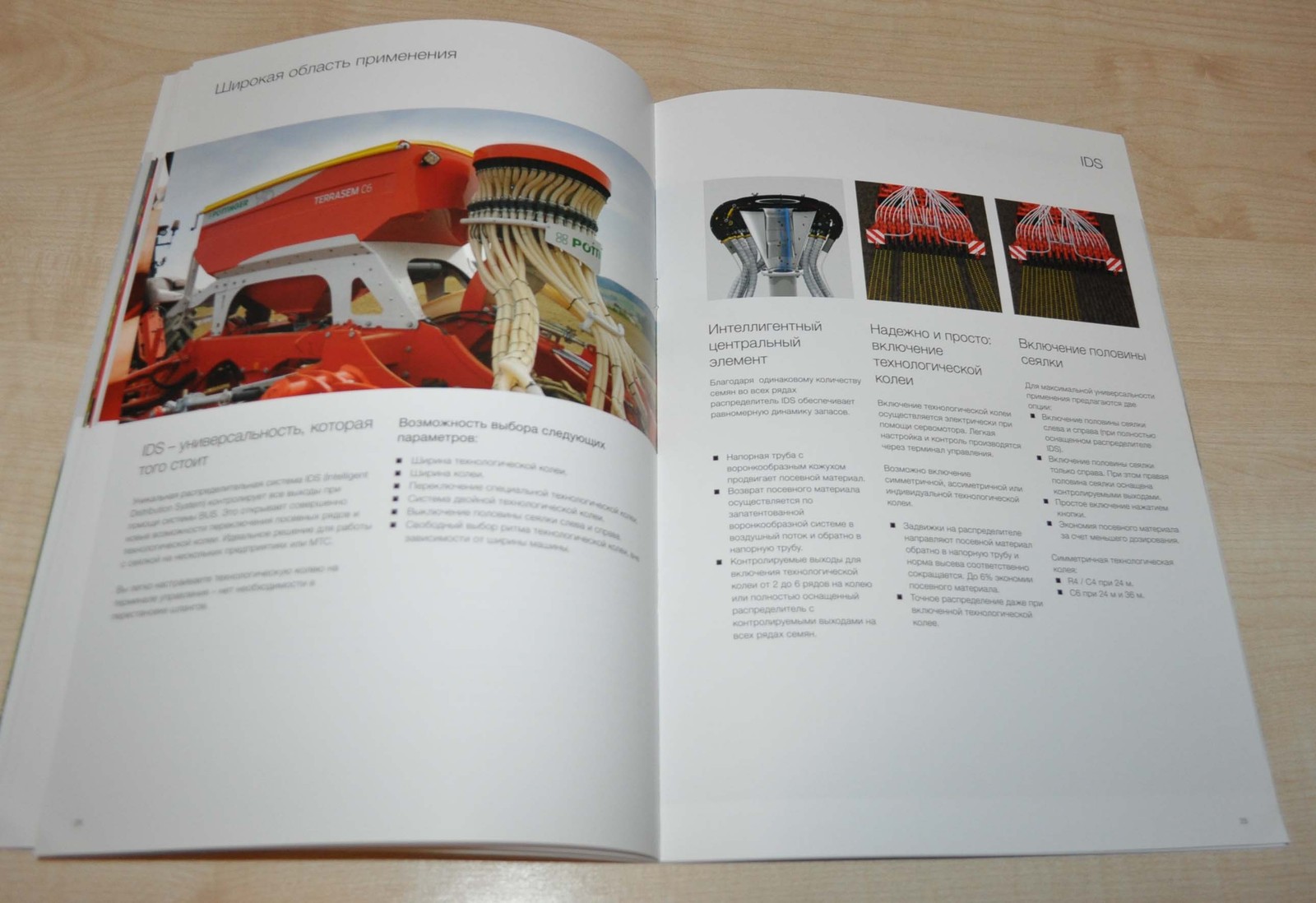 Pottinger Terrasem Trailed mulch planters Agricultural Brochure Prospekt RU