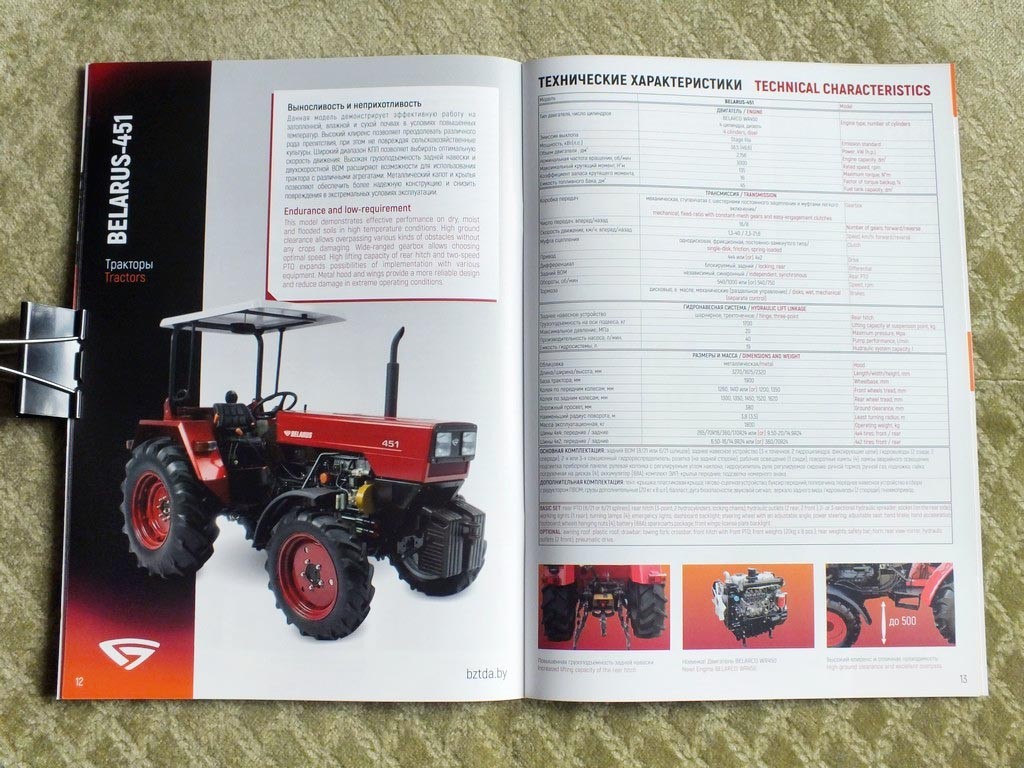 MTZ BELARUS BZTDA Belarusian Compact Tractor Loaders Brochure Catalog 2026