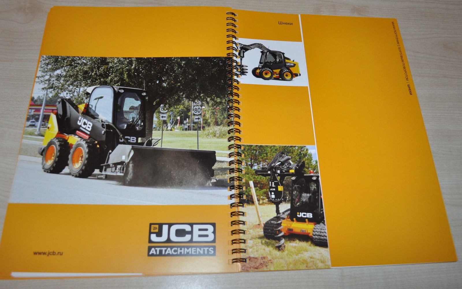 JCB Agricultural Attachment Model Range Tractor Loader RU Brochure Prospekt