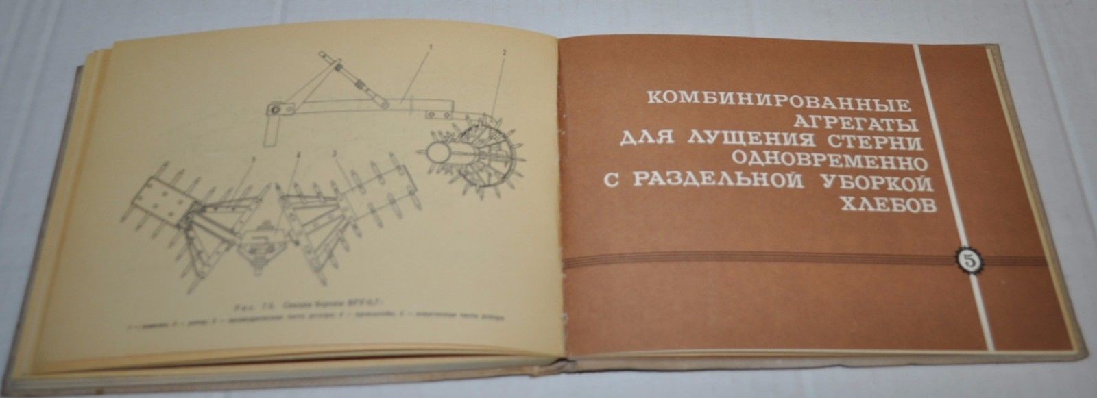 Combined agricultural machinery Russian Hand Book Tractor