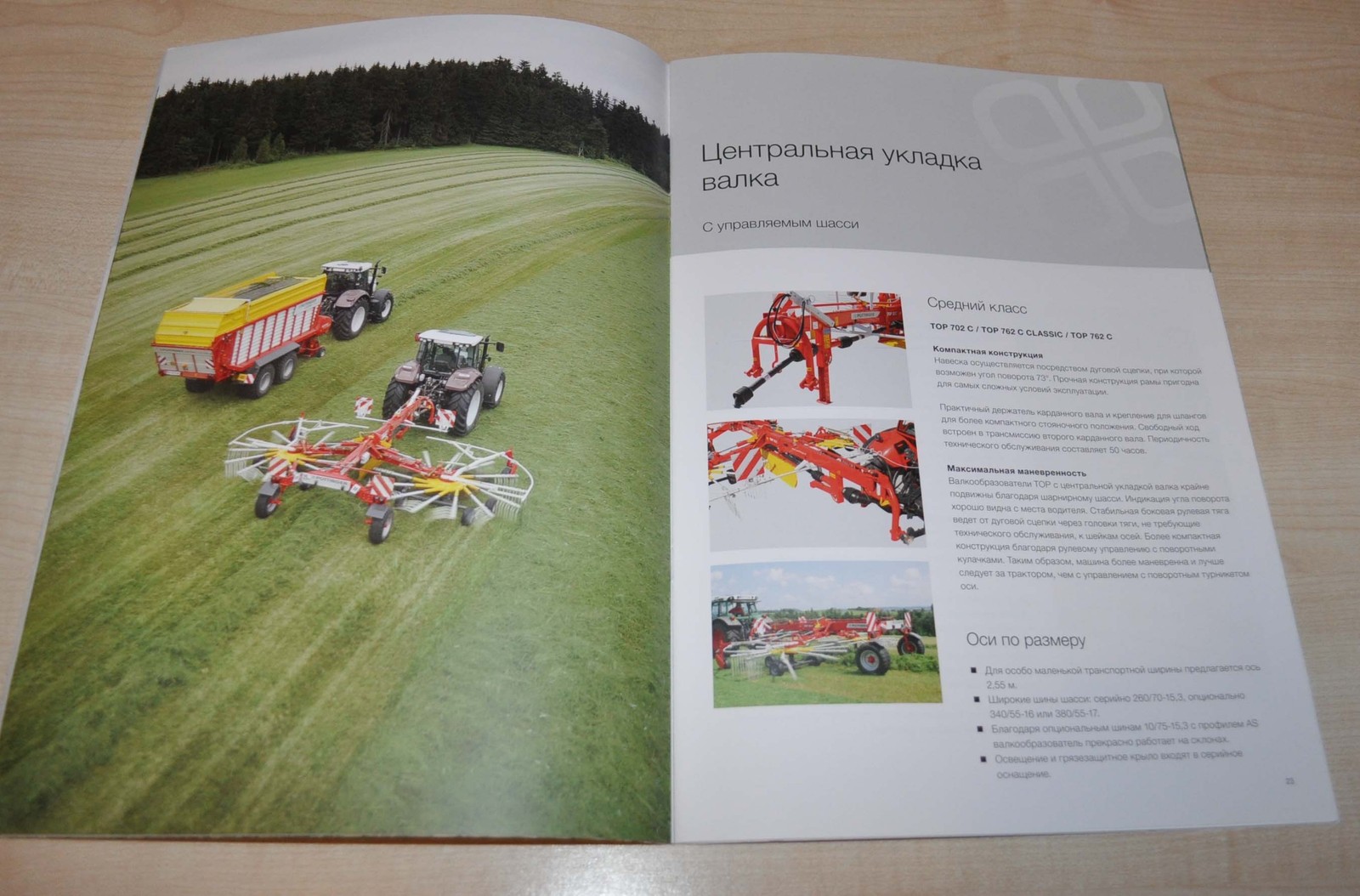 Pottinger Top Rotary swathers Agricultural Brochure Prospekt RU