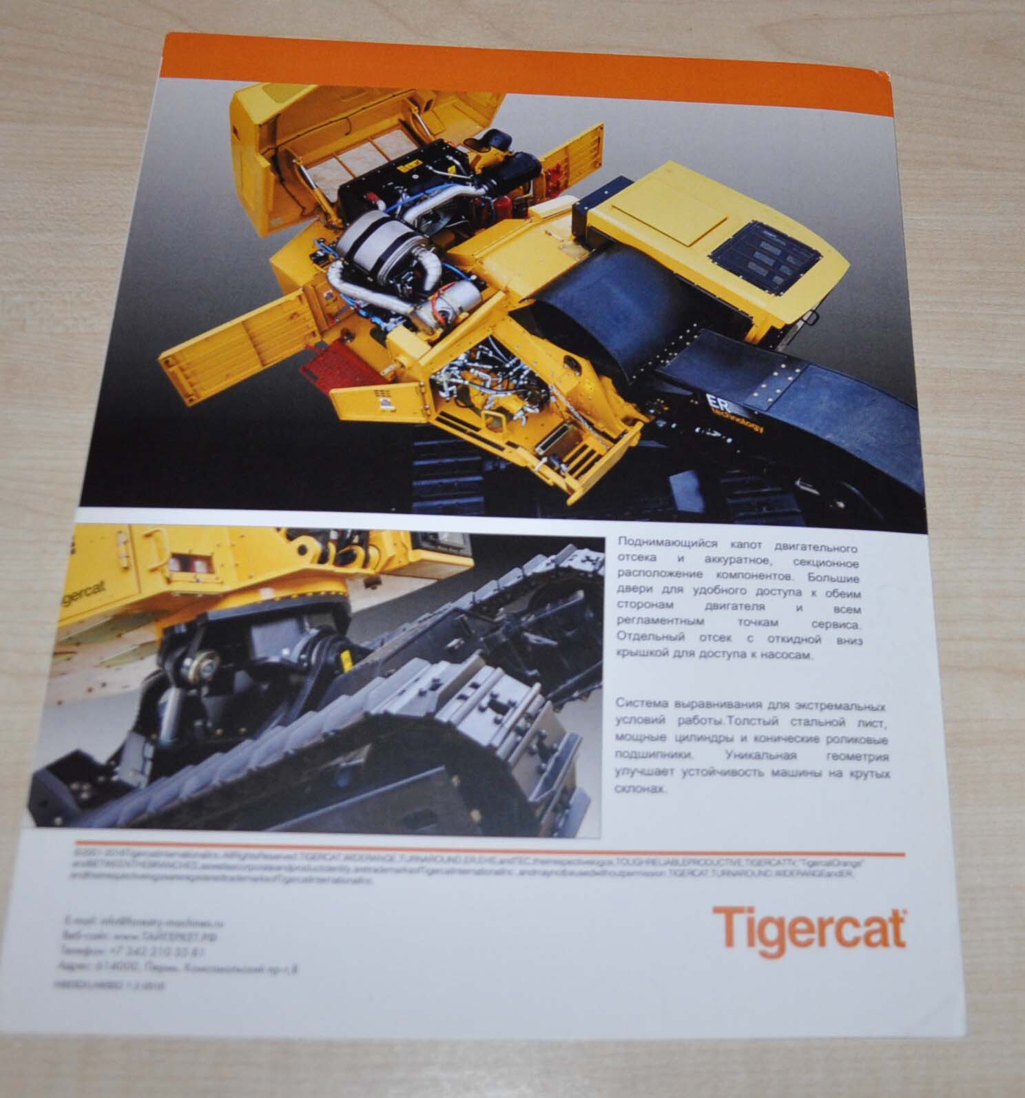 Tigercat H855 Harvester Forestry Logging Brochure Prospekt
