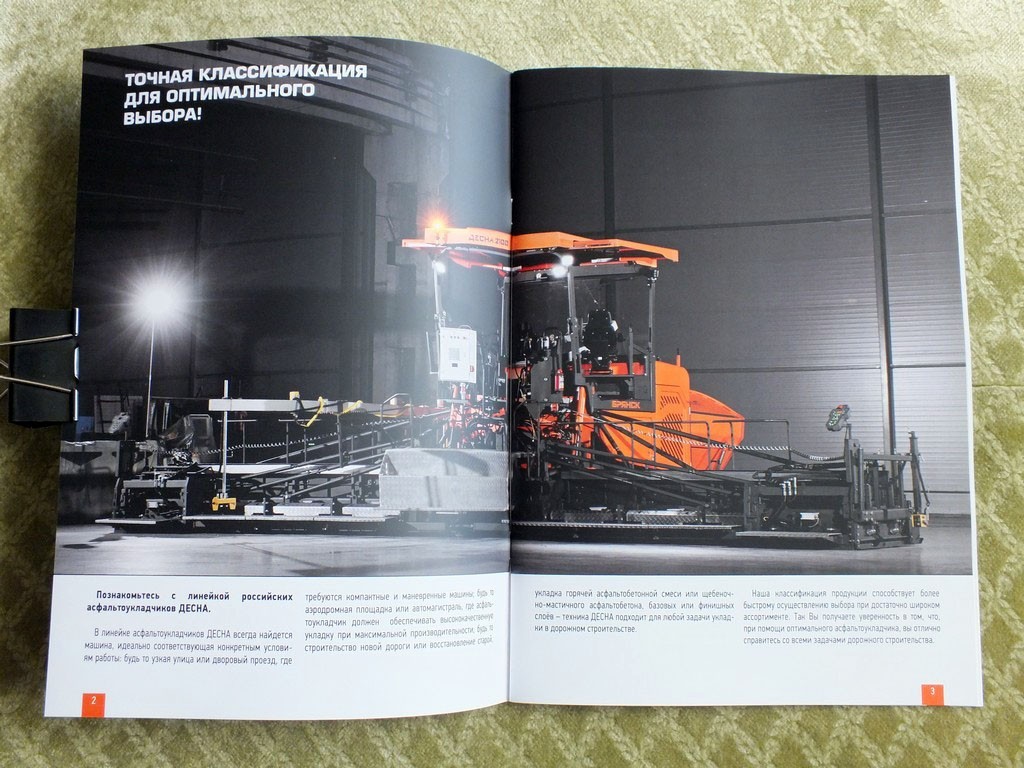 DESNA Road Construction Equipment Product Range Catalog Brochure 2025