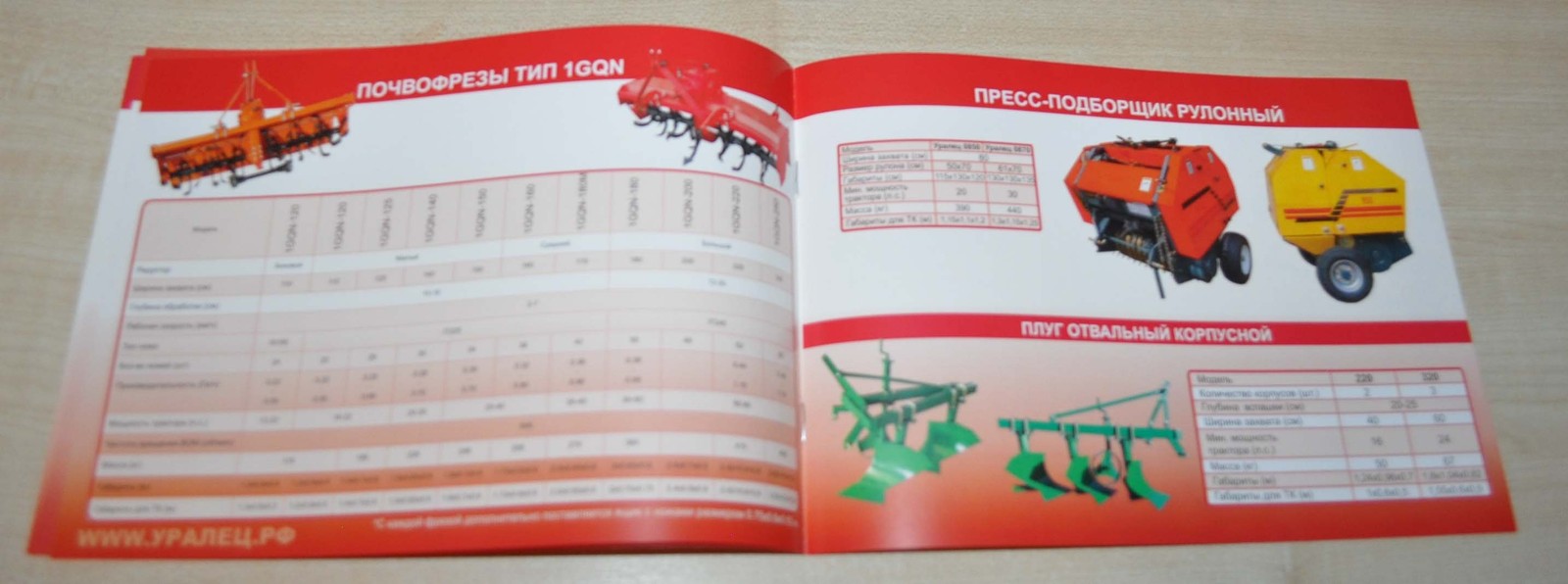 Uralec Garden Compact Tractor Russian Brochure Prospekt