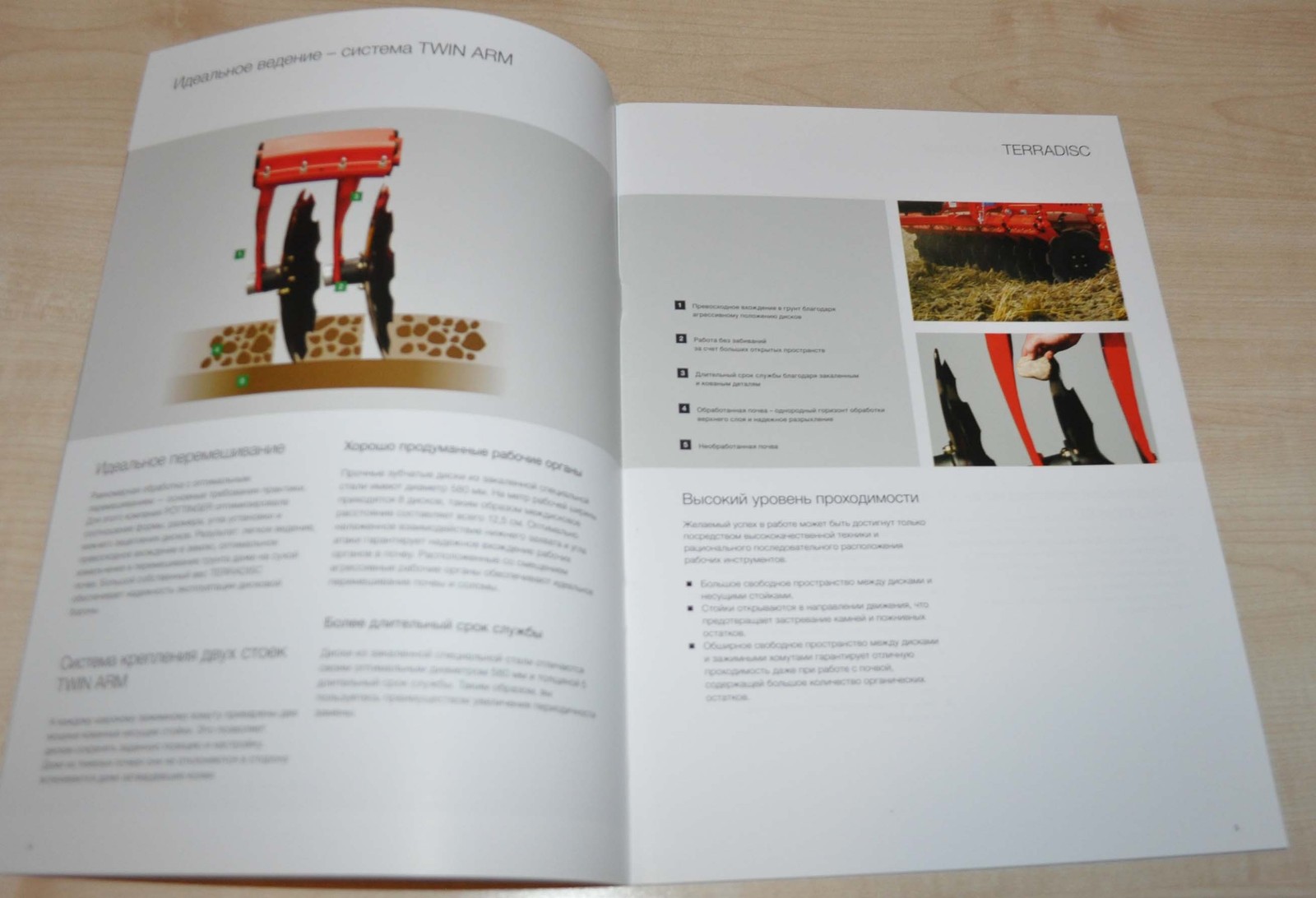 Pottinger Terradisc Short-base disc harrows from 6 m Brochure Prospekt RU