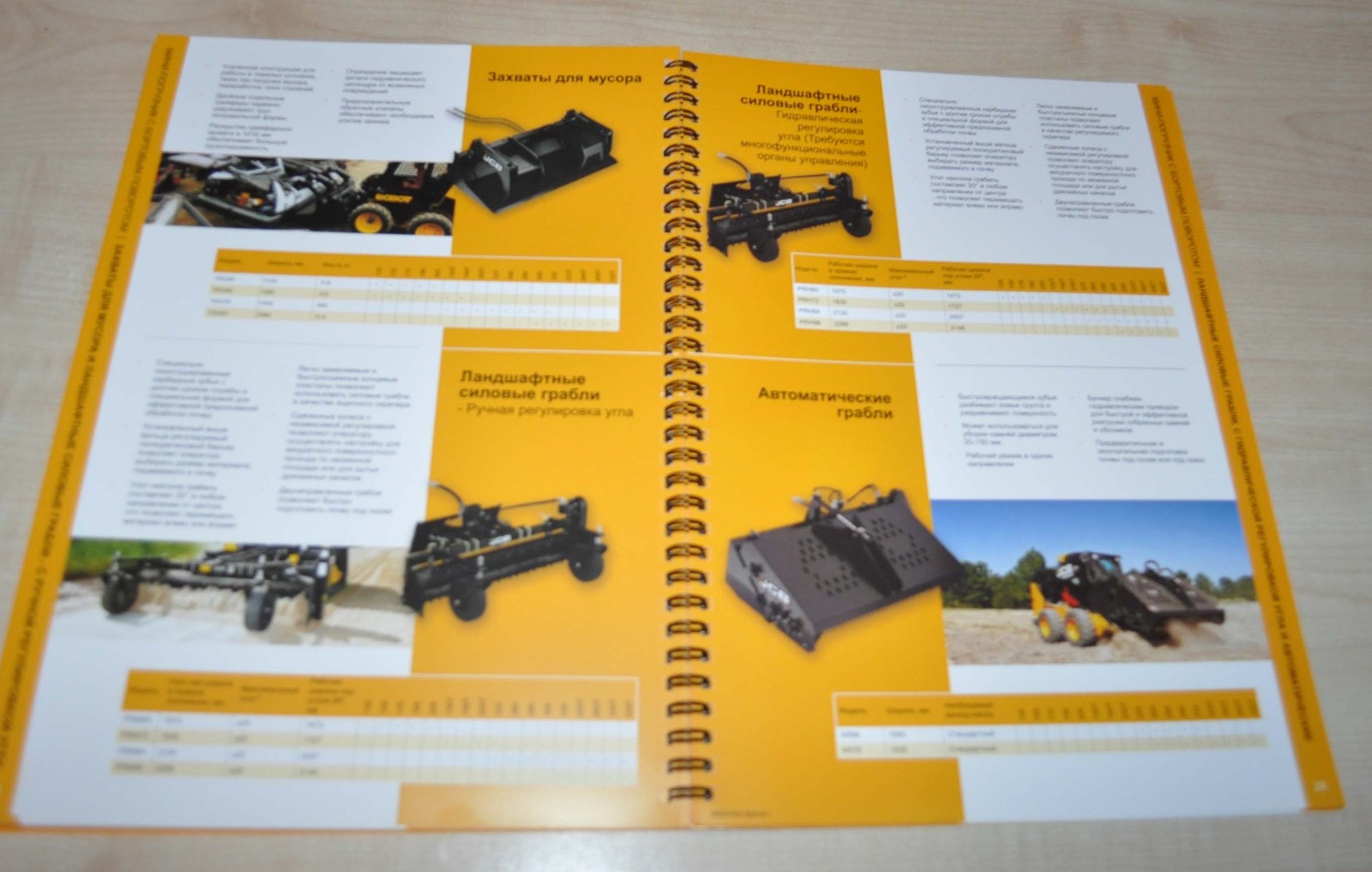 JCB Agricultural Attachment Model Range Tractor Loader RU Brochure Prospekt