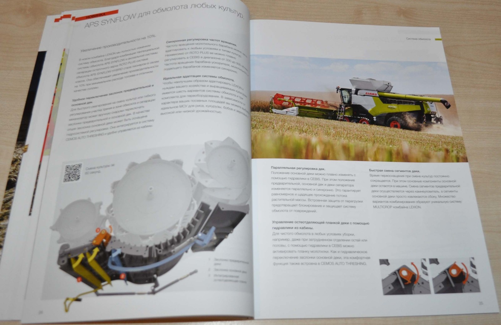 Claas Lexion Combine Harvester Agricultural Machinery Brochure Prospekt RU