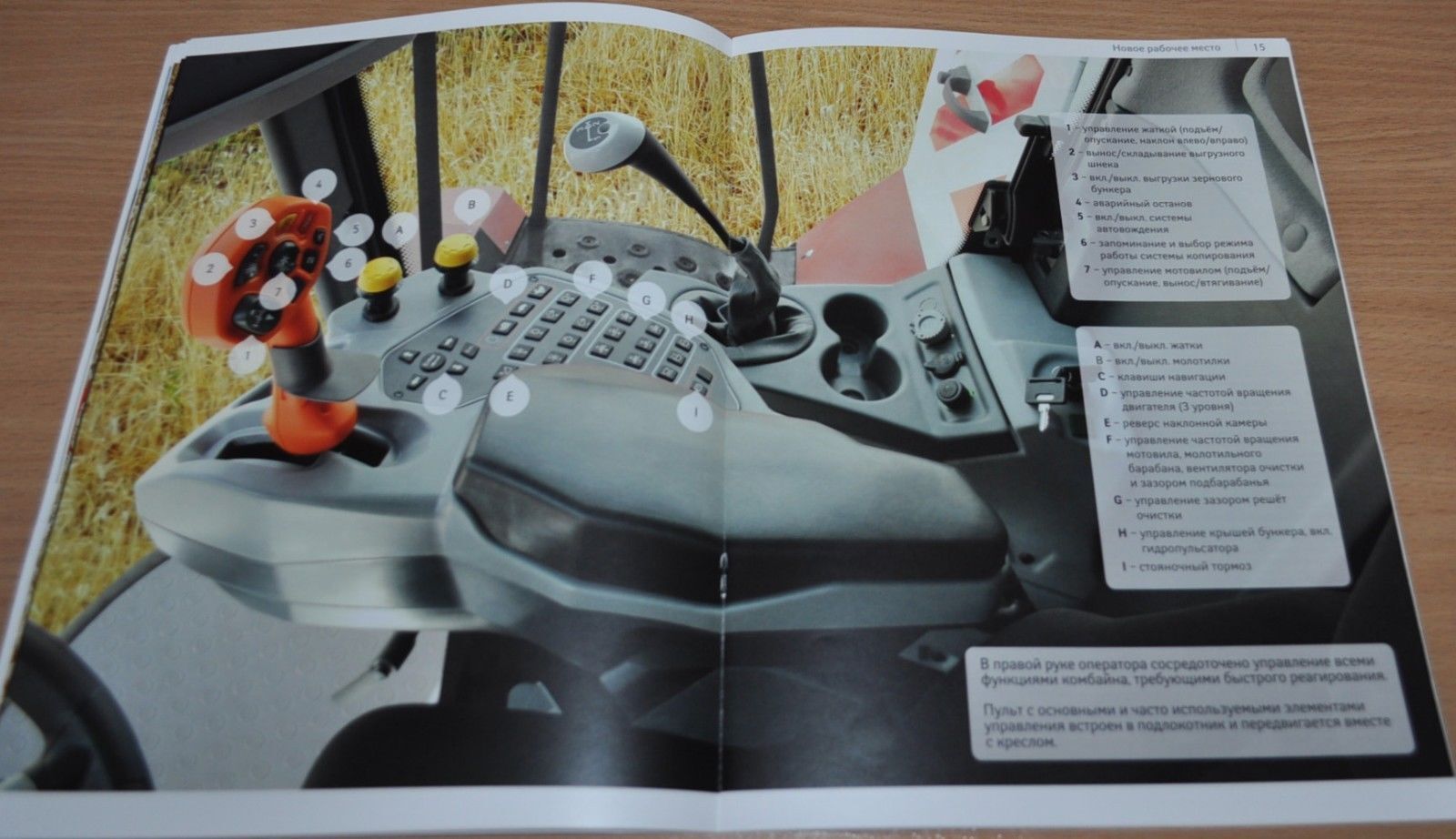 Rostselmash Model Range 2015 Combine Harvester Russian Brochure Prospekt
