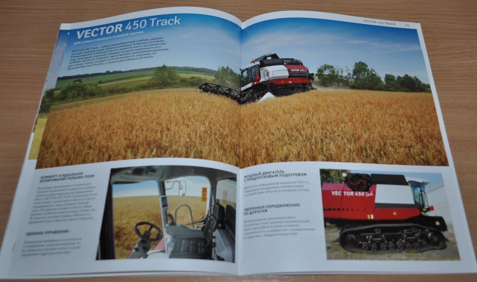 Rostselmash Model Range 2015 Combine Harvester Russian Brochure Prospekt