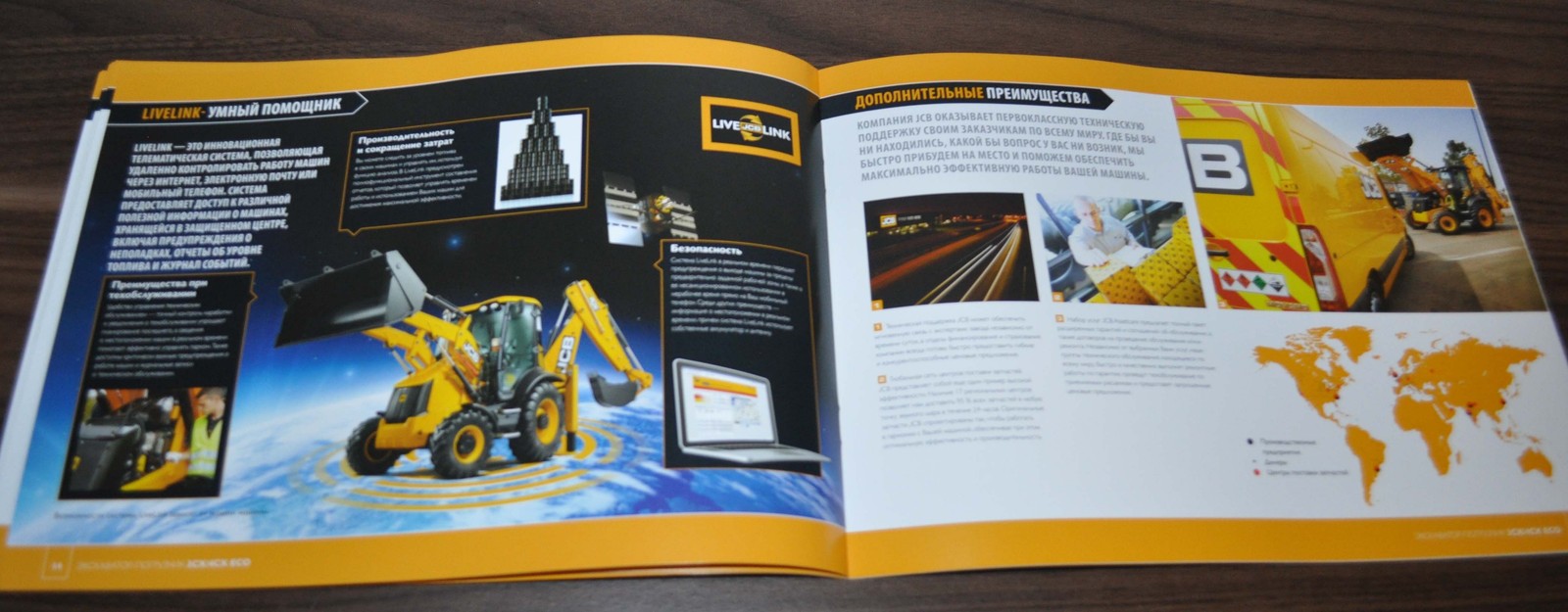 JCB 3CX 4CX ECO Backhoe Loader Excavator RU Brochure Prospekt