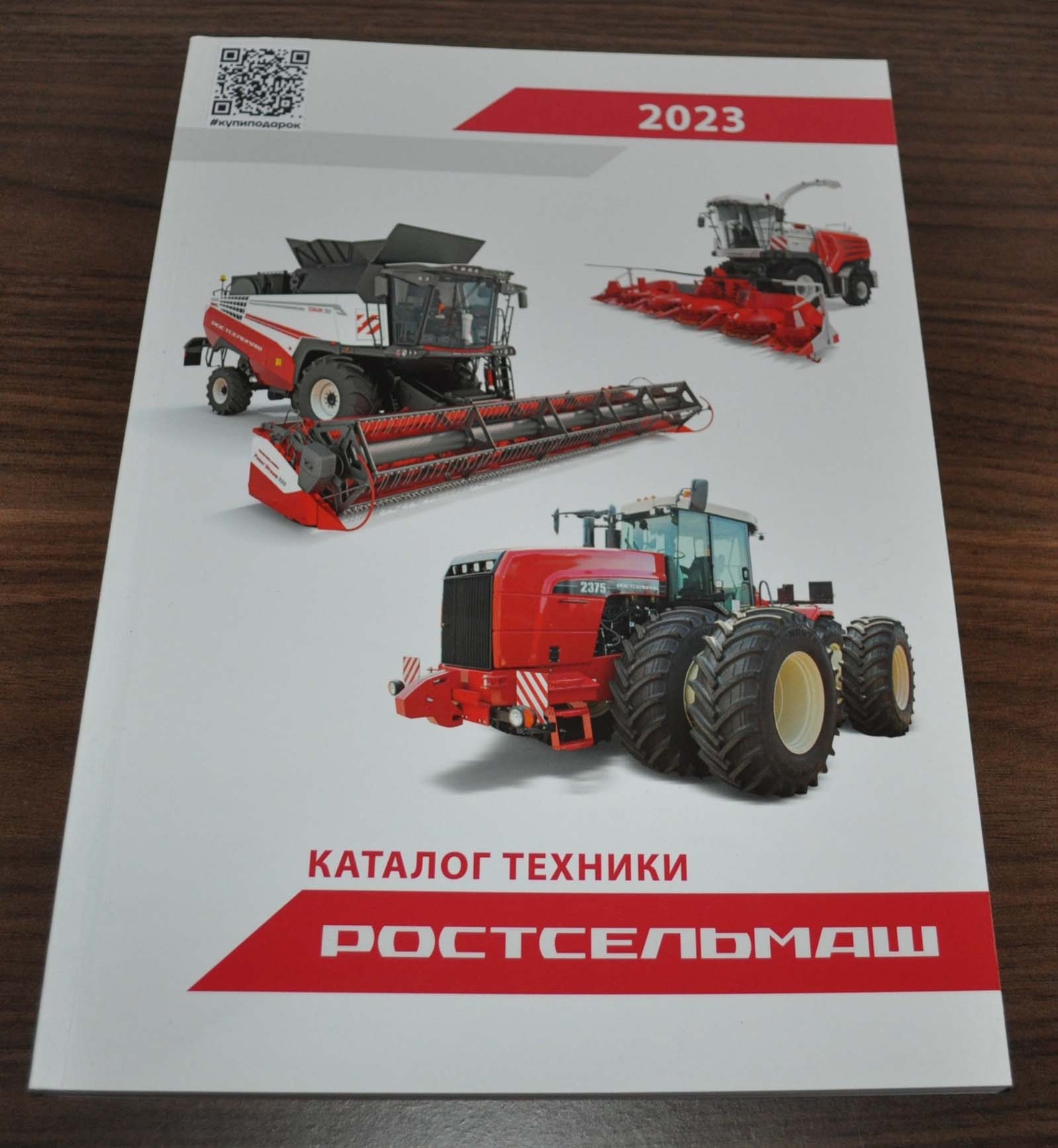 Rostselmash 2023 Model Range Tractor Agriculture Russian Brochure Prospekt