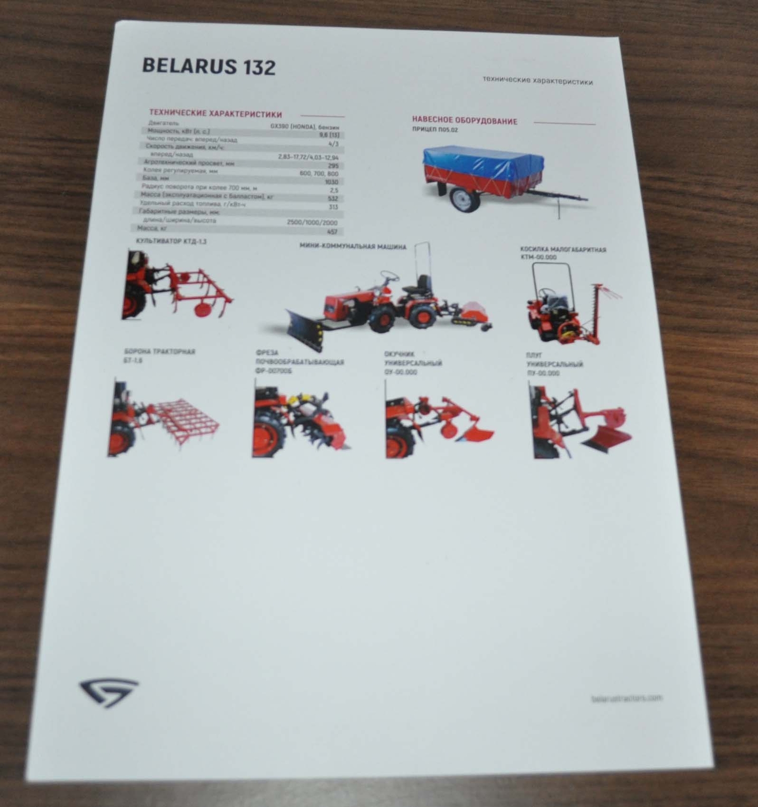 MTZ Belarus 132 Tractor Agricultural Machinery Brochure Prospekt