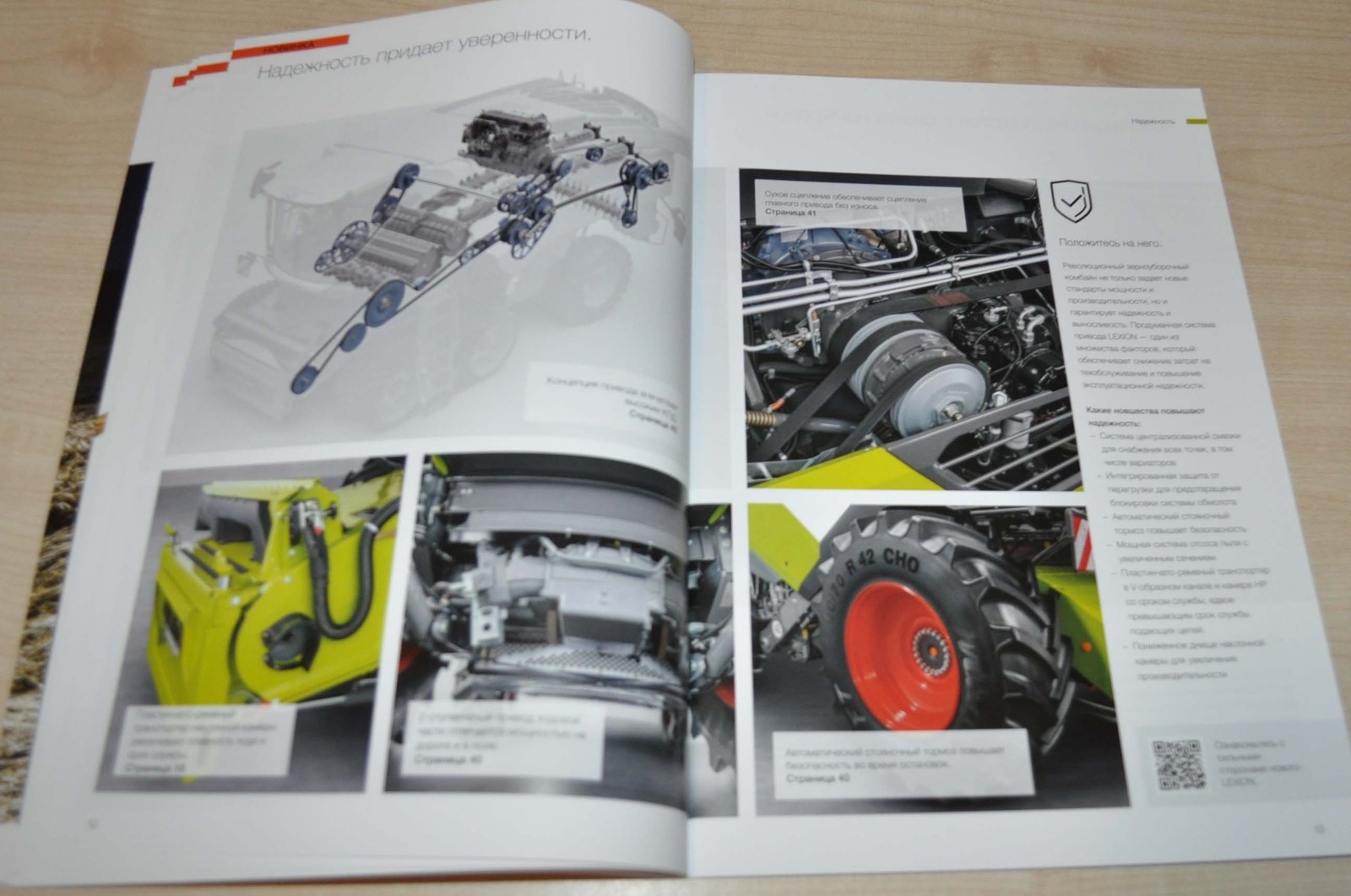 Claas Lexion Combine Harvester Agricultural Machinery Brochure Prospekt RU