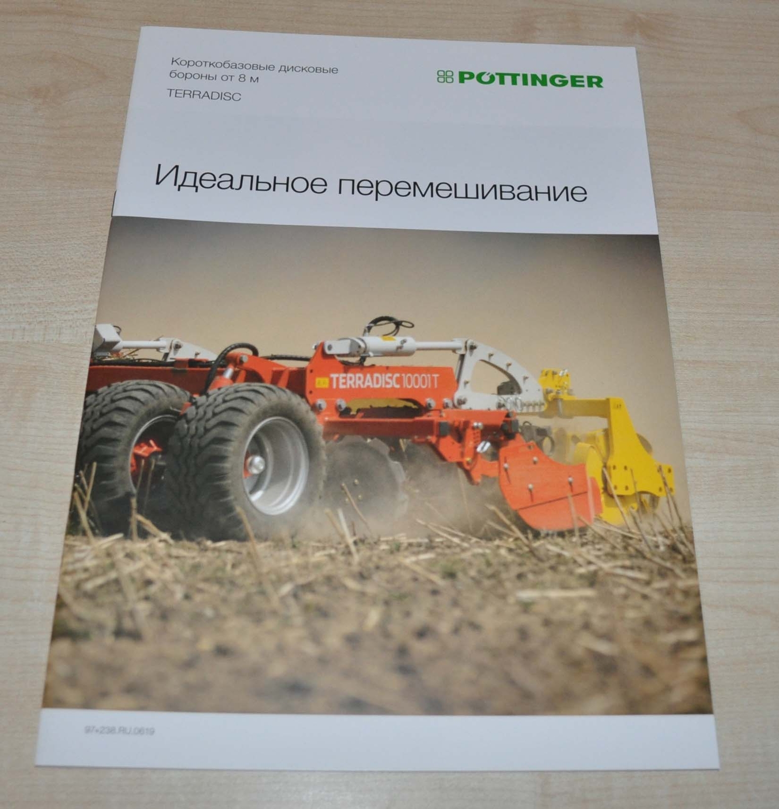 Pottinger Terradisc Short-base disc harrows from 8 m Brochure Prospekt RU