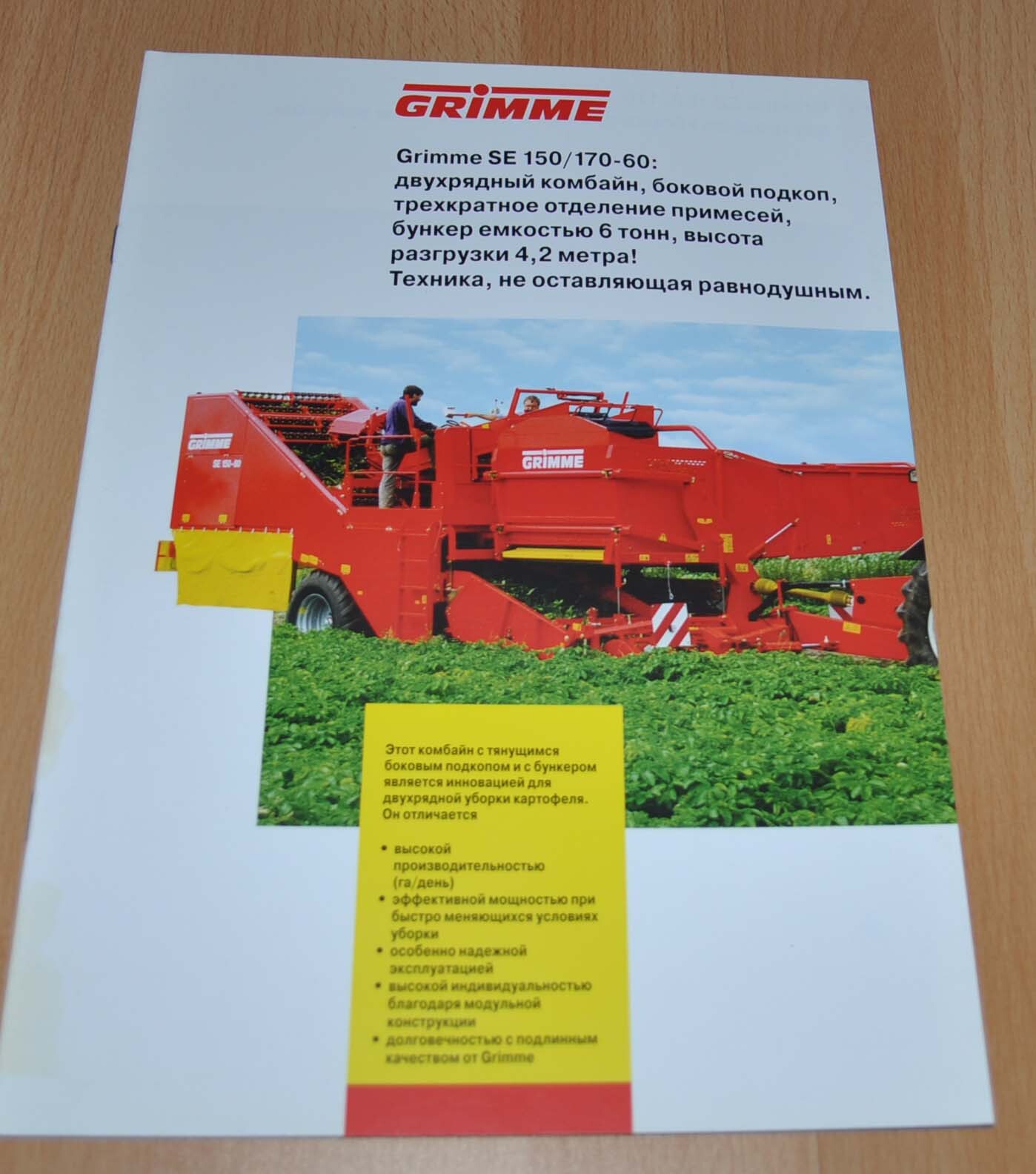Grimme SE 150 Potato Harvesting Agricultural Brochure Prospekt