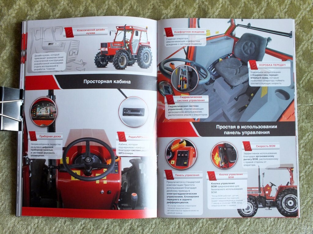 TUMOSAN Agricultural Tractors Farm Equipment Brochure Tümosan Catalog 2023