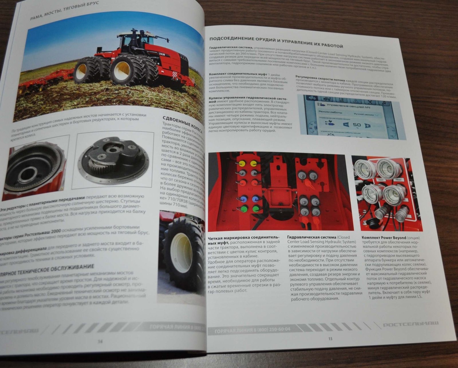 Rostselmash 2023 Model Range Tractor Agriculture Russian Brochure Prospekt